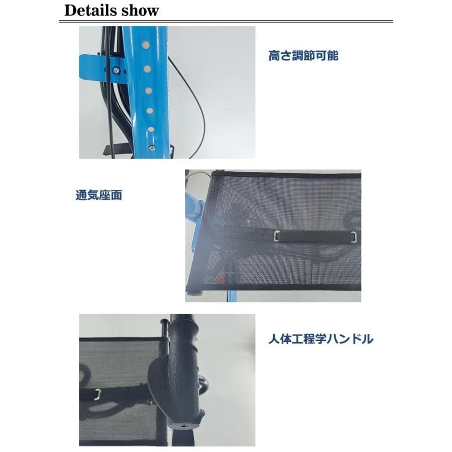 軽量 高齢者