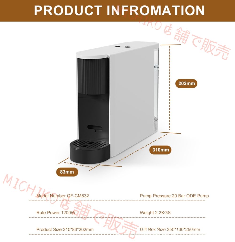 オフィス用 小型