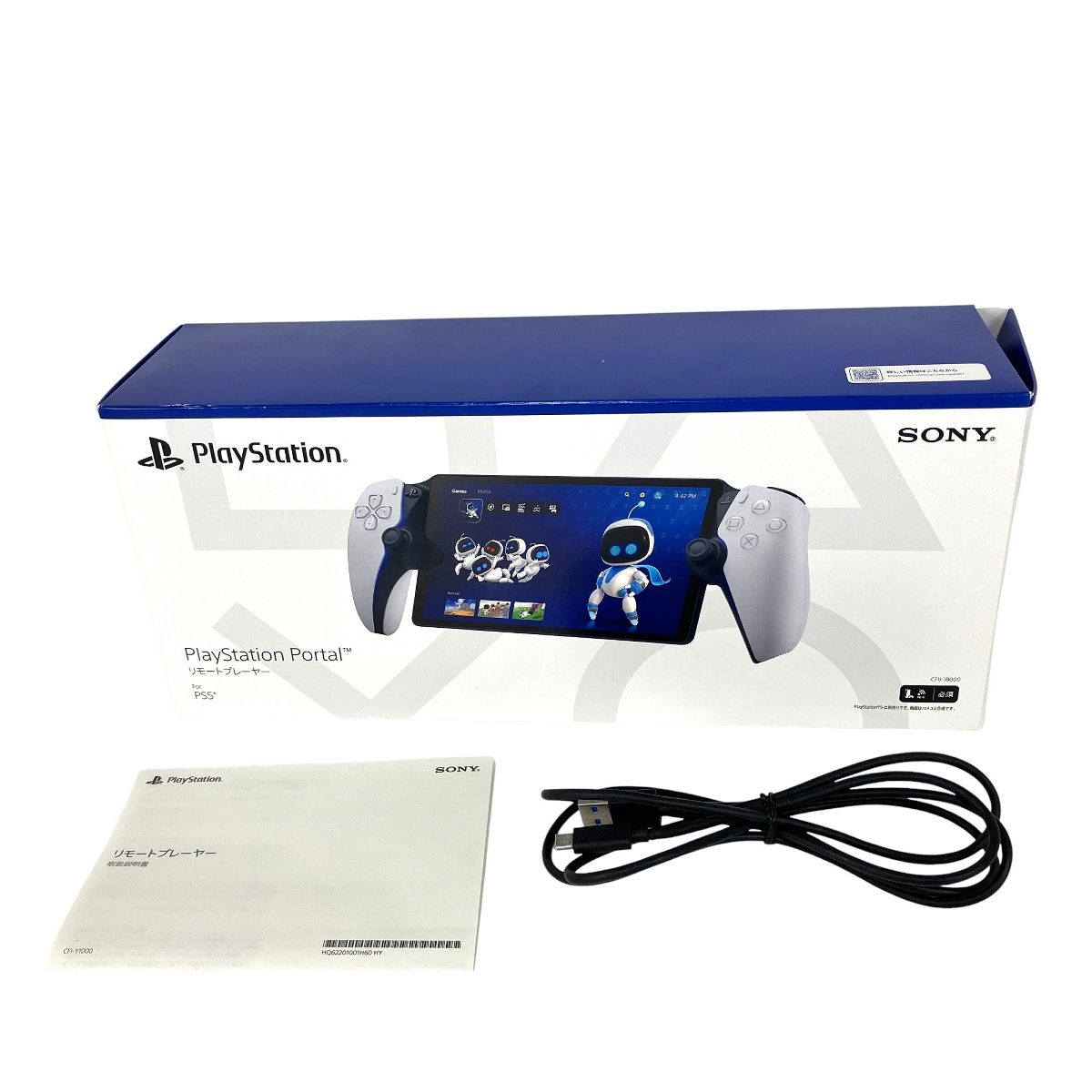 SONY