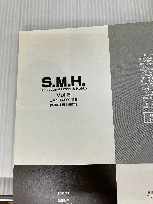 S.M.H. Vol.2 ホビージャパン - メルカリ