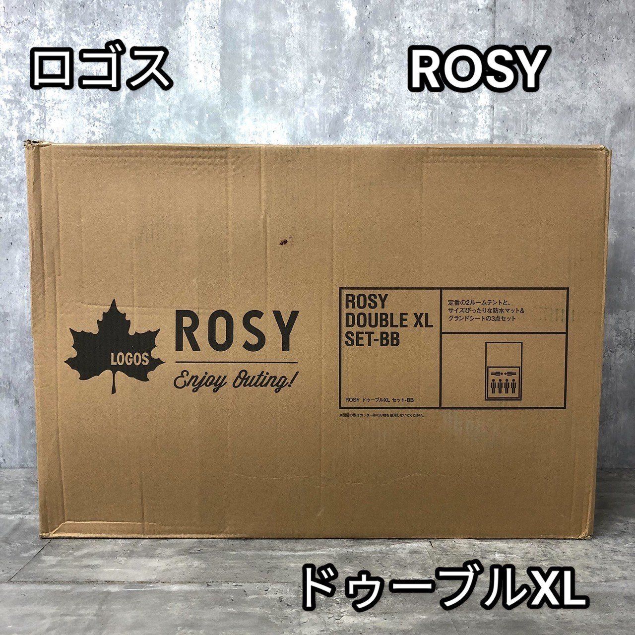 訳あり LOGOS ロゴス ROSY ドゥーブルXL 防水マット+グランドシート DOUBLE XL MAT＆SHEET SET - メルカリ