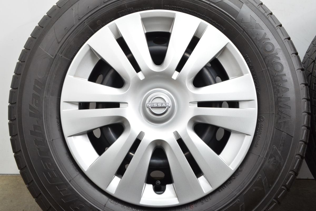 195|80R15 LT