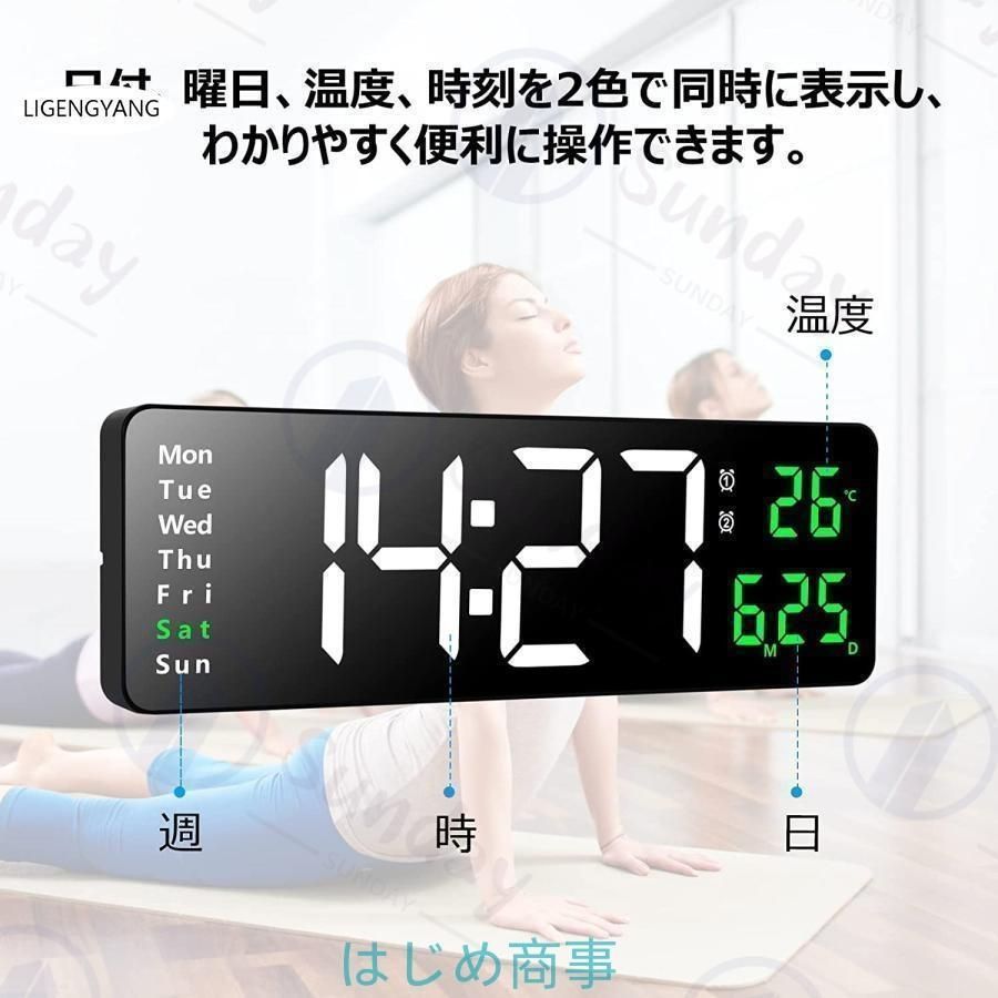 壁掛け時計 時計 デジタル時計 壁掛け 置き時計 卓上 目覚まし時計 掛け時計 リモコン付気温 日付表示 アラーム カウントダウン ストップウォッチ  LEDライト照明 時計 壁掛け時計 LED デジタル時計 壁掛け 卓上 大文字 大型 目覚まし時計 気温/日付表示 アラーム