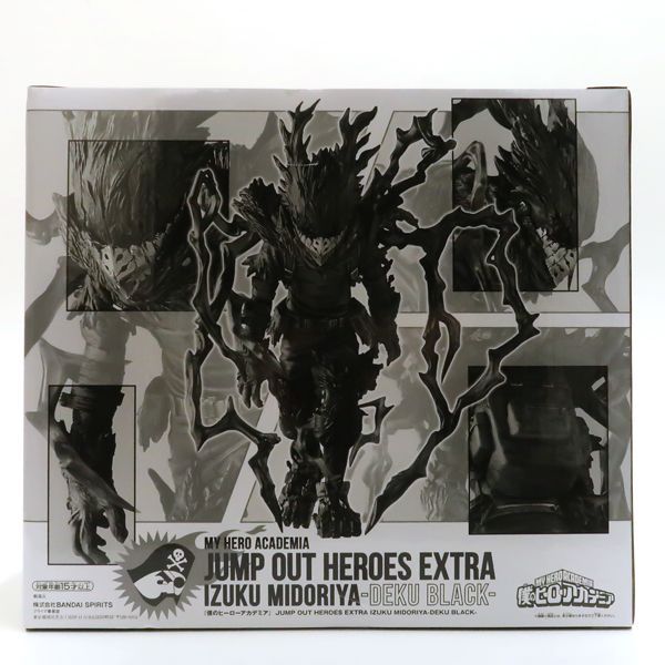 僕のヒーローアカデミア 黒デク　緑谷出久　ジャンプGIGA限定 フィギュア ヒロアカ ジャンプGIGA 黒デク フィギュア 黒デク フィギュア