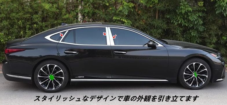 ピラーカバー
