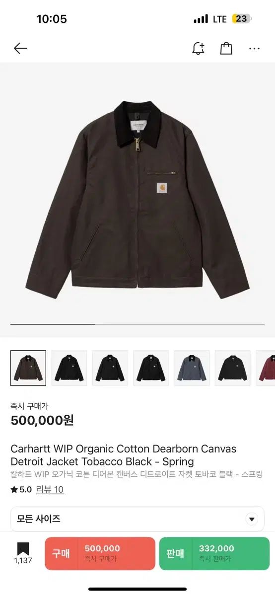 【新品】Carhartt デトロイトジャケットTobacco/Black XL Carhartt WIP - DETROIT JACKET - TOBACCO/BLACK – JAKS GARAGE