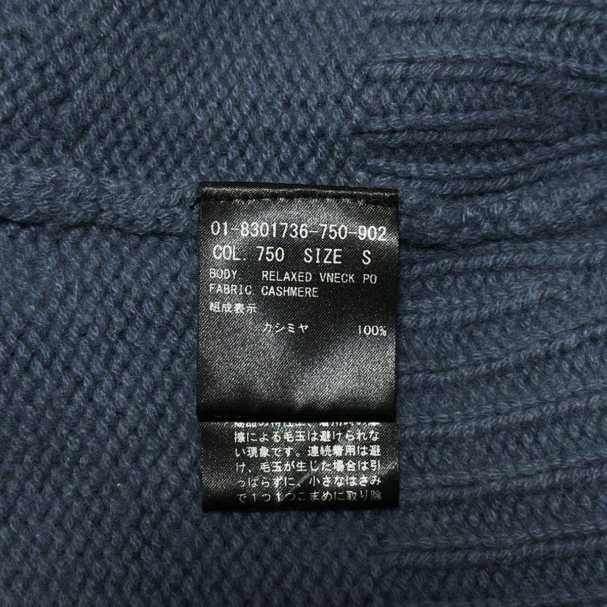 超人気、高品質で超激安。 theory セオリー 長袖セーター サイズS レディース - ブルーグレー Vネック カシミヤ