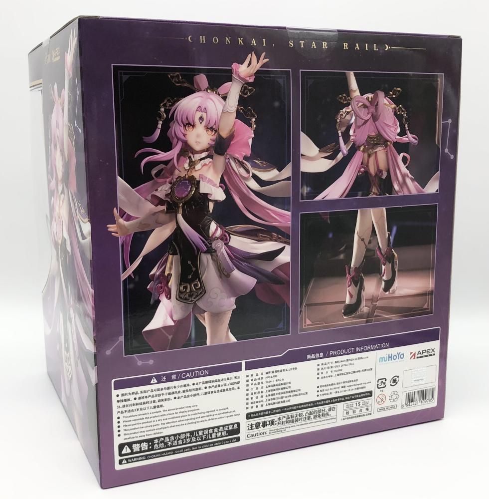 [APEX]崩壊:スターレイル 符玄 1/7 フィギュア 新品 未開封品 特典】崩壊：スターレイル 符玄 1/7 完成品フィギュア[APEX