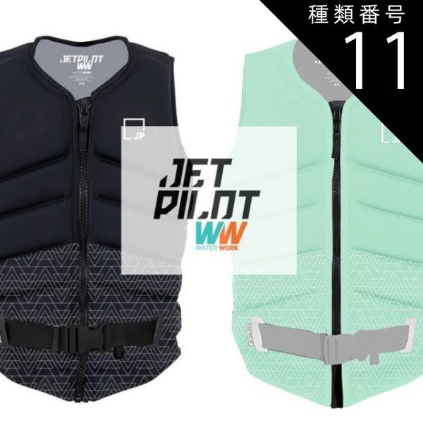 種類11：Pink/M 【JETPILOT/ジェットパイロット】JA21209 PACER X1 F/E LADIES NEO VEST インパクトベスト レディース ライフベストライフジャケット