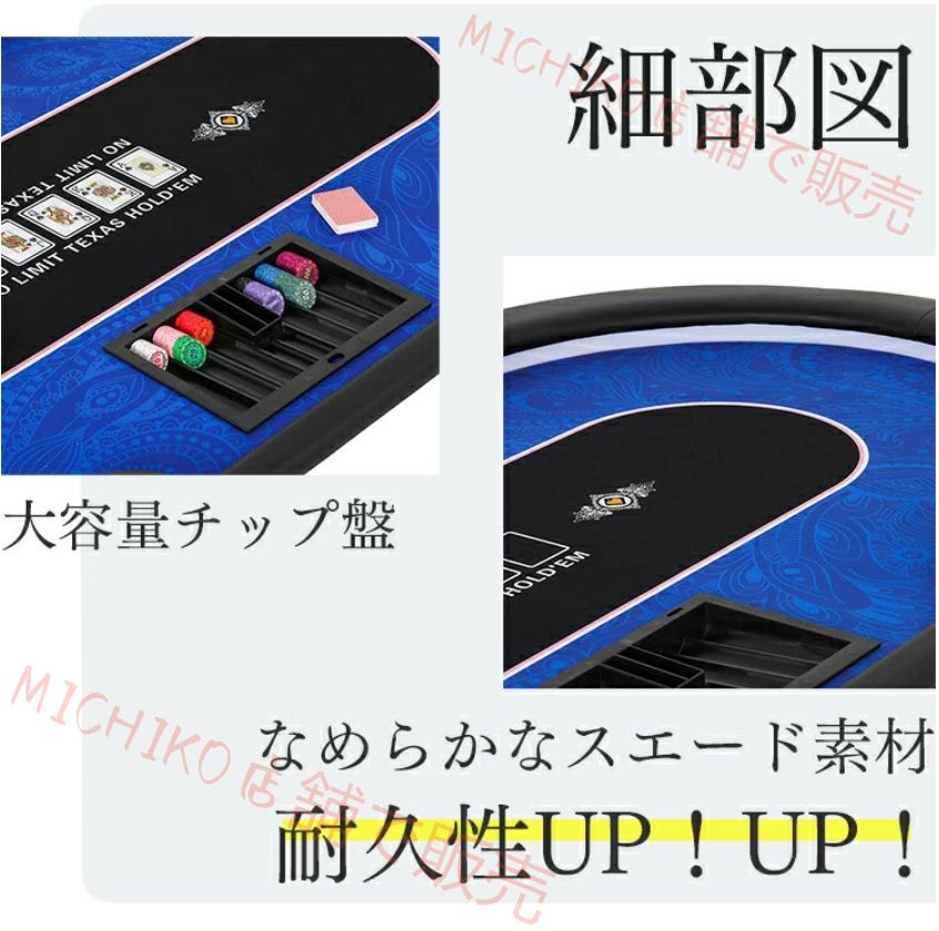 ポーカーテーブル 折りたたみテーブル 折りたたみ脚 チップ 競技用テーブル LEDライト ポーカー テーブル テキサスポーカー 雰囲気
