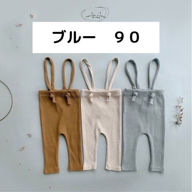 大人気 90 ブルー レギンス ベビー リブパンツ 新品未使用 クリスマス