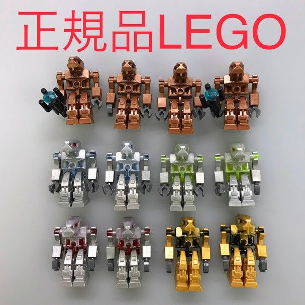 正規品 中古 LEGO レゴ エクソフォース ミニフィグ 12個 まとめ売り CP 