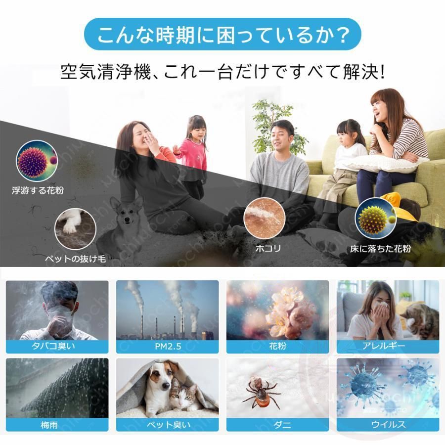 花粉対策 ハウスダスト