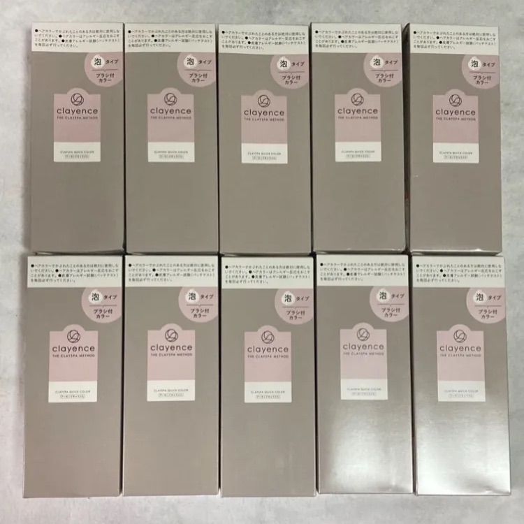イオン化粧品 イオンケショウ マベラス10g MAVELOUS 温泉の恵み