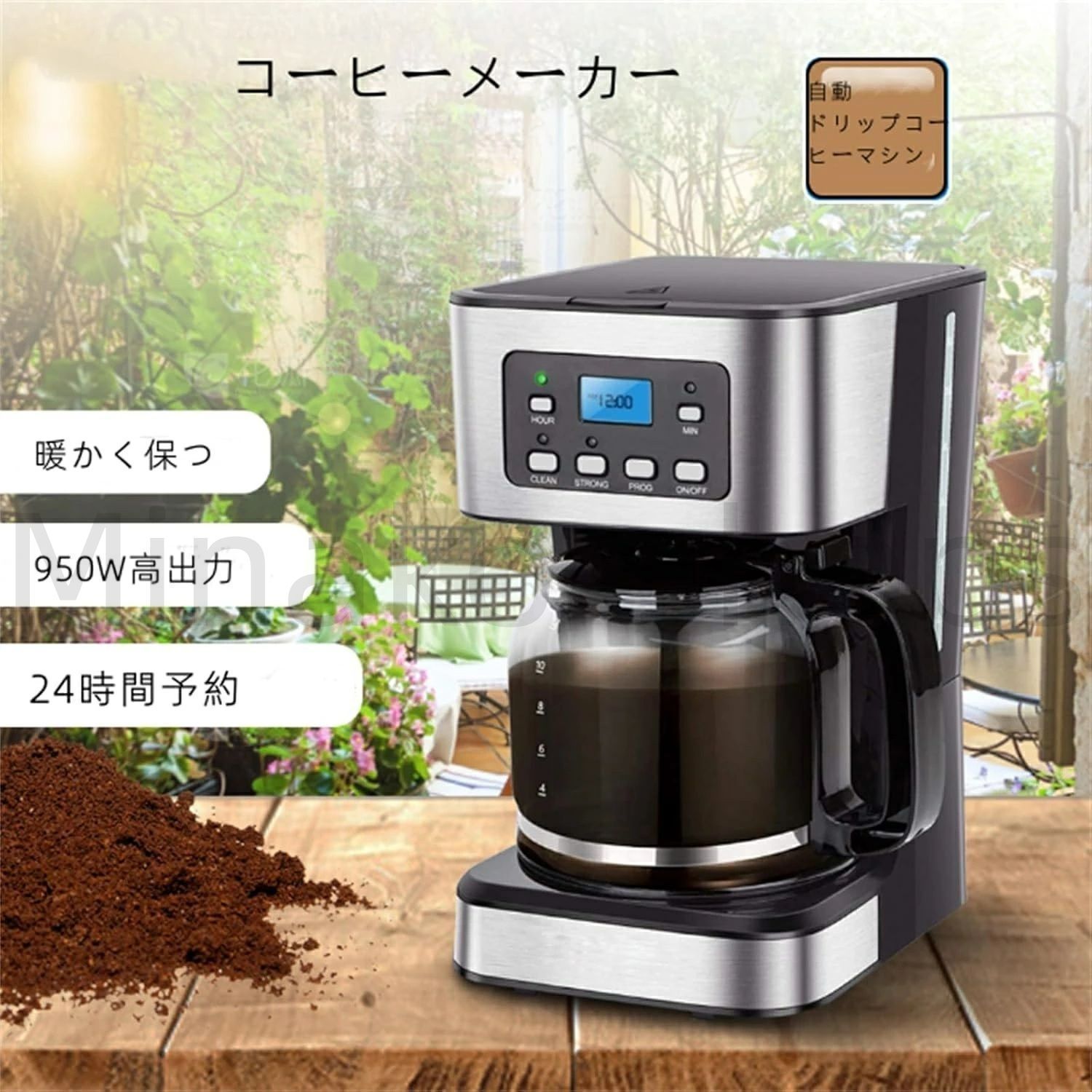 コーヒーメーカー コーヒーメーカーブラックコーヒー用半自動コーヒーマシン ドリップコーヒーマシン 1.5Lの大容量コーヒーマシン 紅茶 ブ