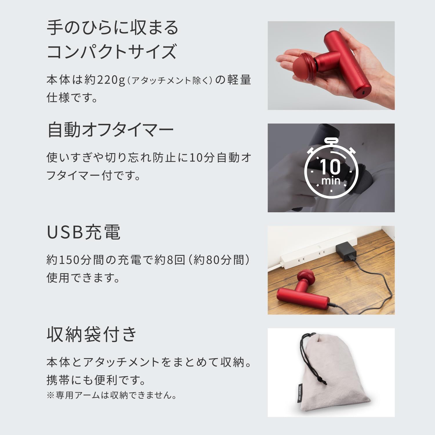 6mm振幅 振動レベル4段階