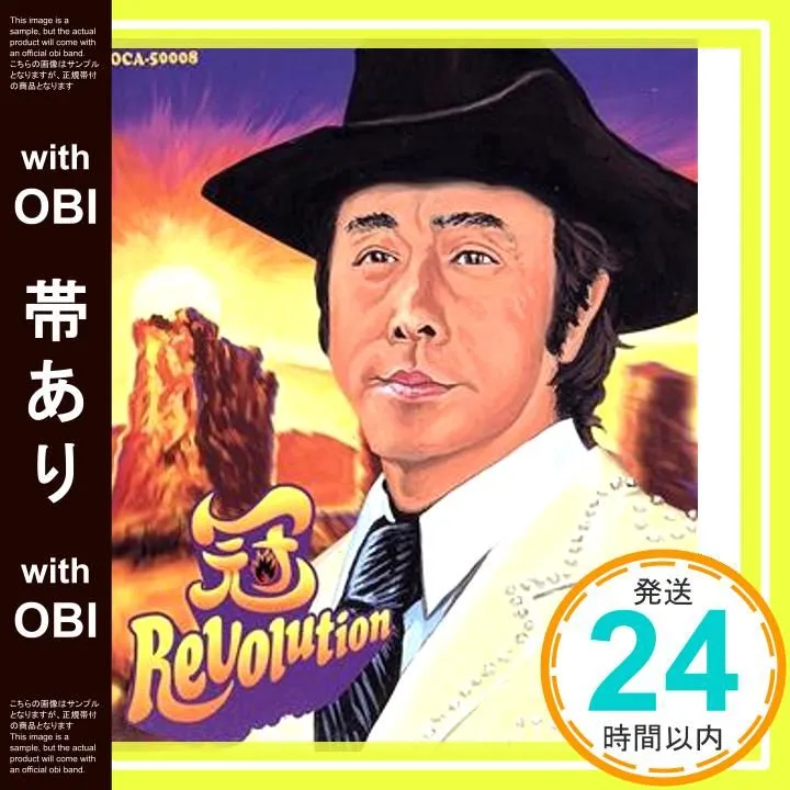 2026年最新】寺田創一の人気アイテム - メルカリ