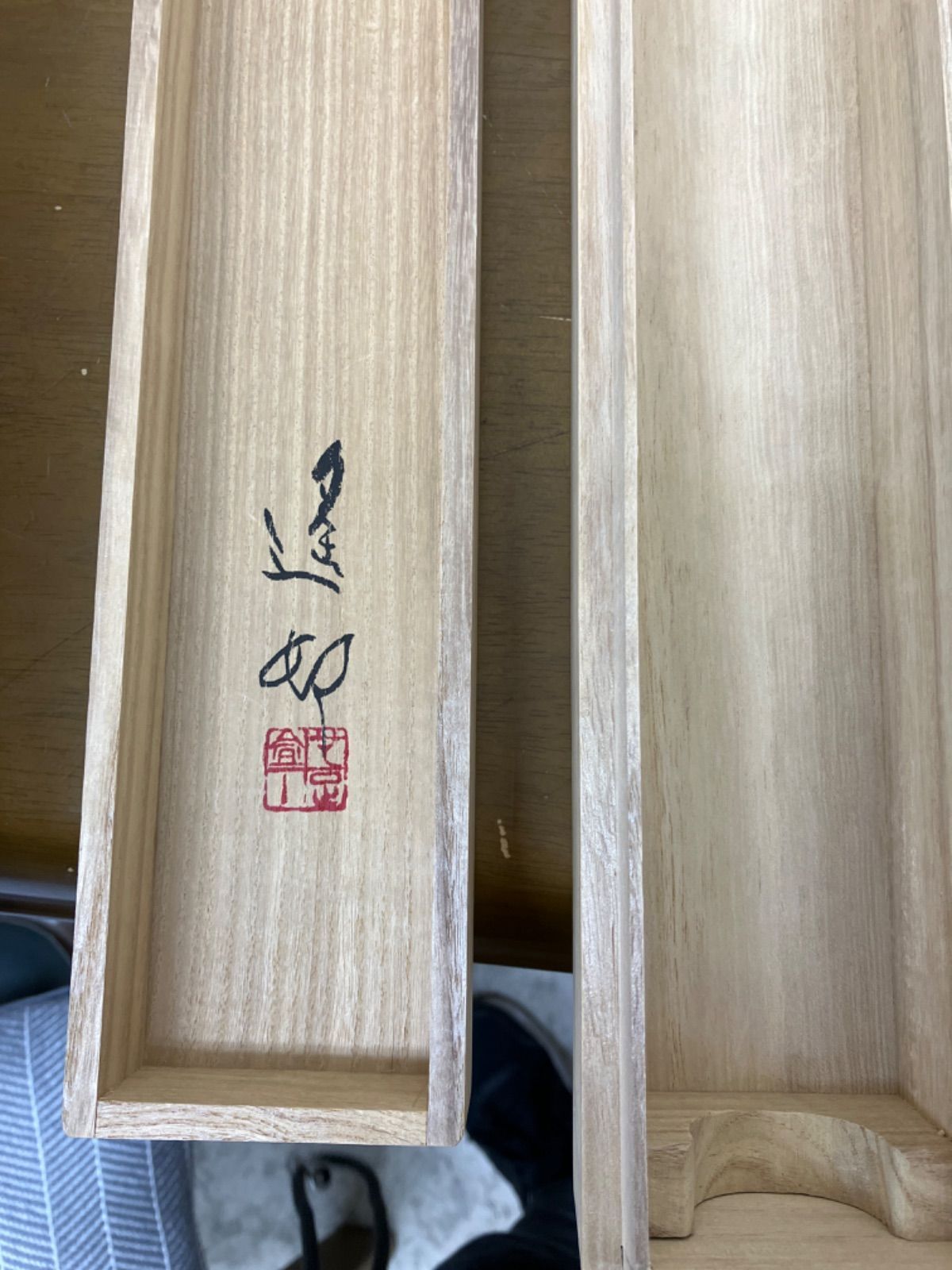 美品 池田遥邨「京洛四季 保津青崖（夏）」木版画 直筆サイン落款入 証明シール有 真作保証】滝平二郎「郷愁の四季-夏 入道雲」木版画 直筆サイン