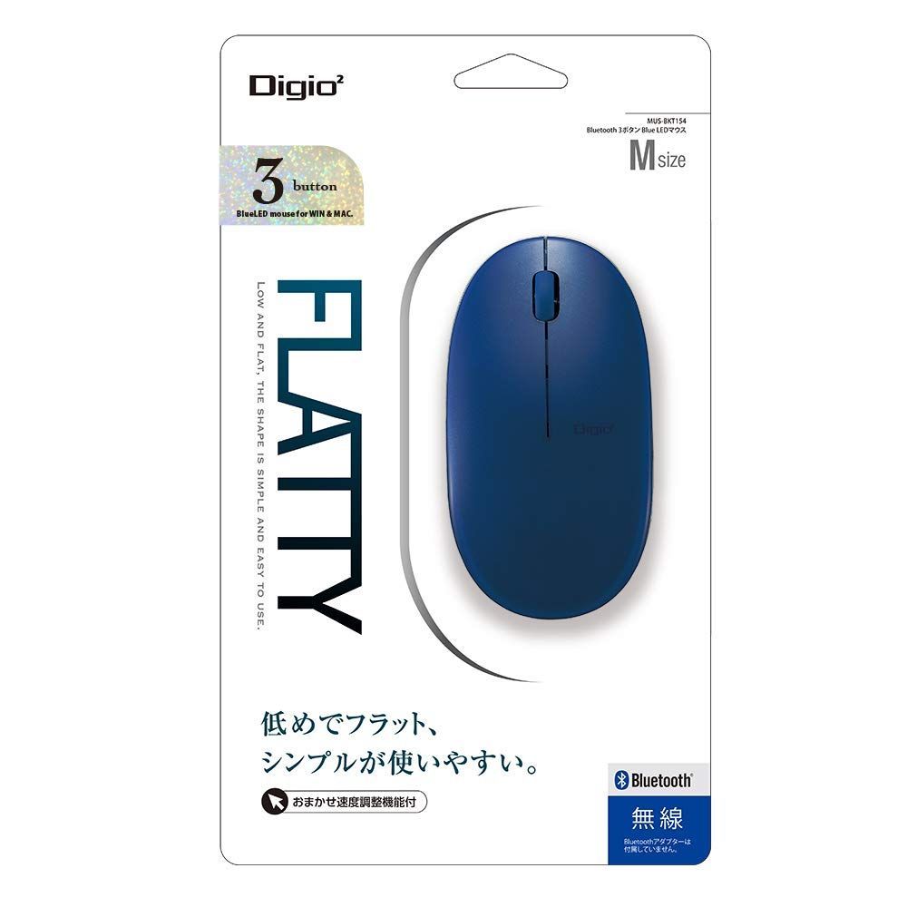ブルー Digio2 Bluetooth マウス 3ボタンBlue LED ブルー 42405