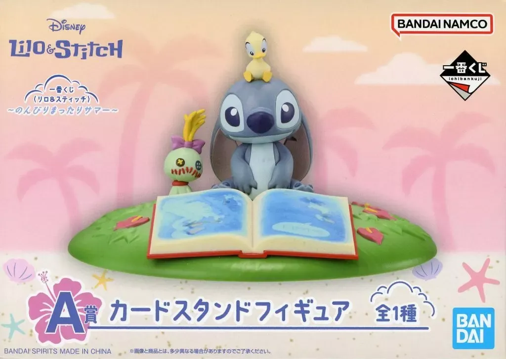 2026年最新】みにくいアヒルの子フィギュアの人気アイテム - メルカリ