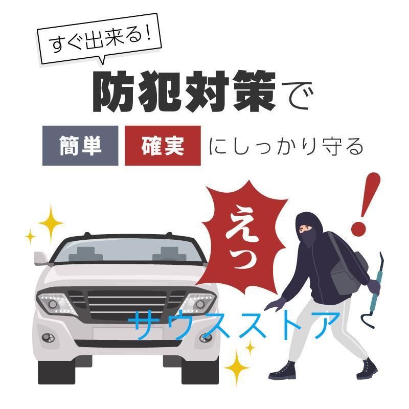 調整