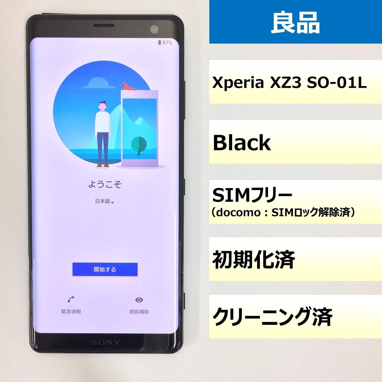 良品】SO-01L/Xperia XZ3/356528092020817 - メルカリ