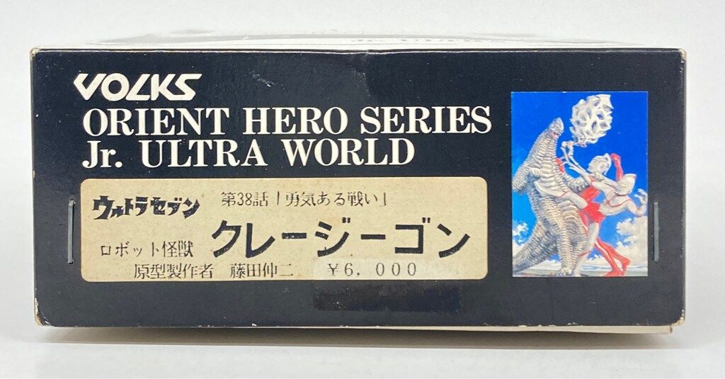 値下　ボークス　オリエントヒーロー JR ゴメスⅡ 値下 ボークス オリエントヒーロー JR ゴメスⅡ - メルカリ