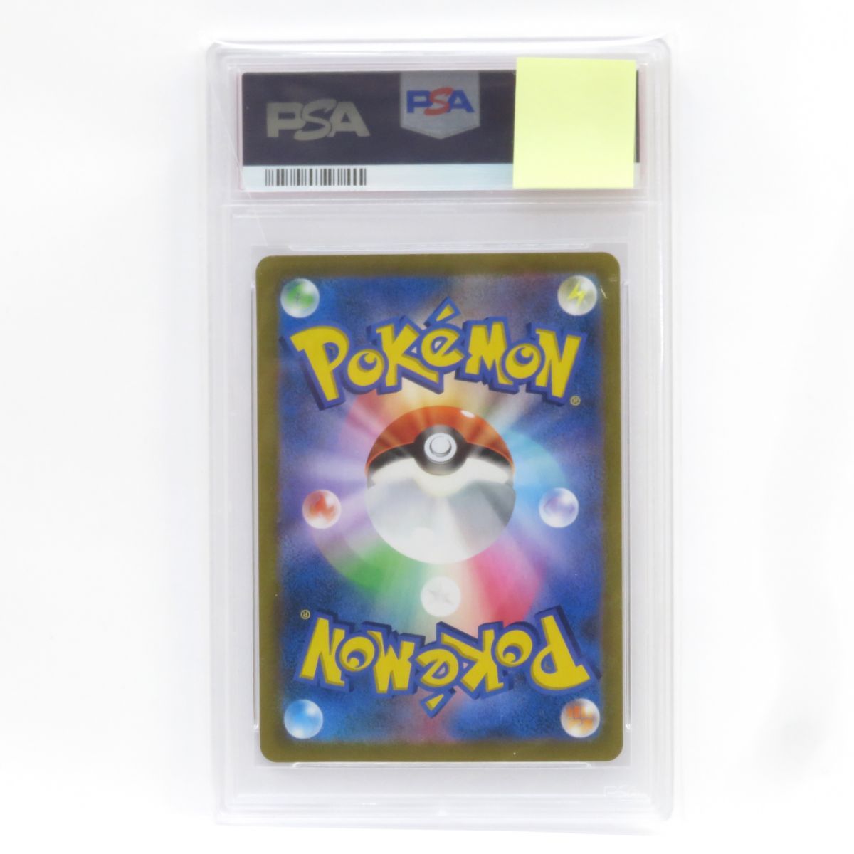 PSA10】ポケモンカード ガラルの仲間たち S8b 258/184 SR 鑑定品