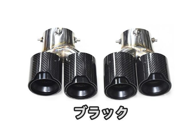 BMW M340i M240i M440i 外装 3色選択 マフラーカッター ステンレス テールパイプ デュアル四本出し G22 G23 G42 G20 G21