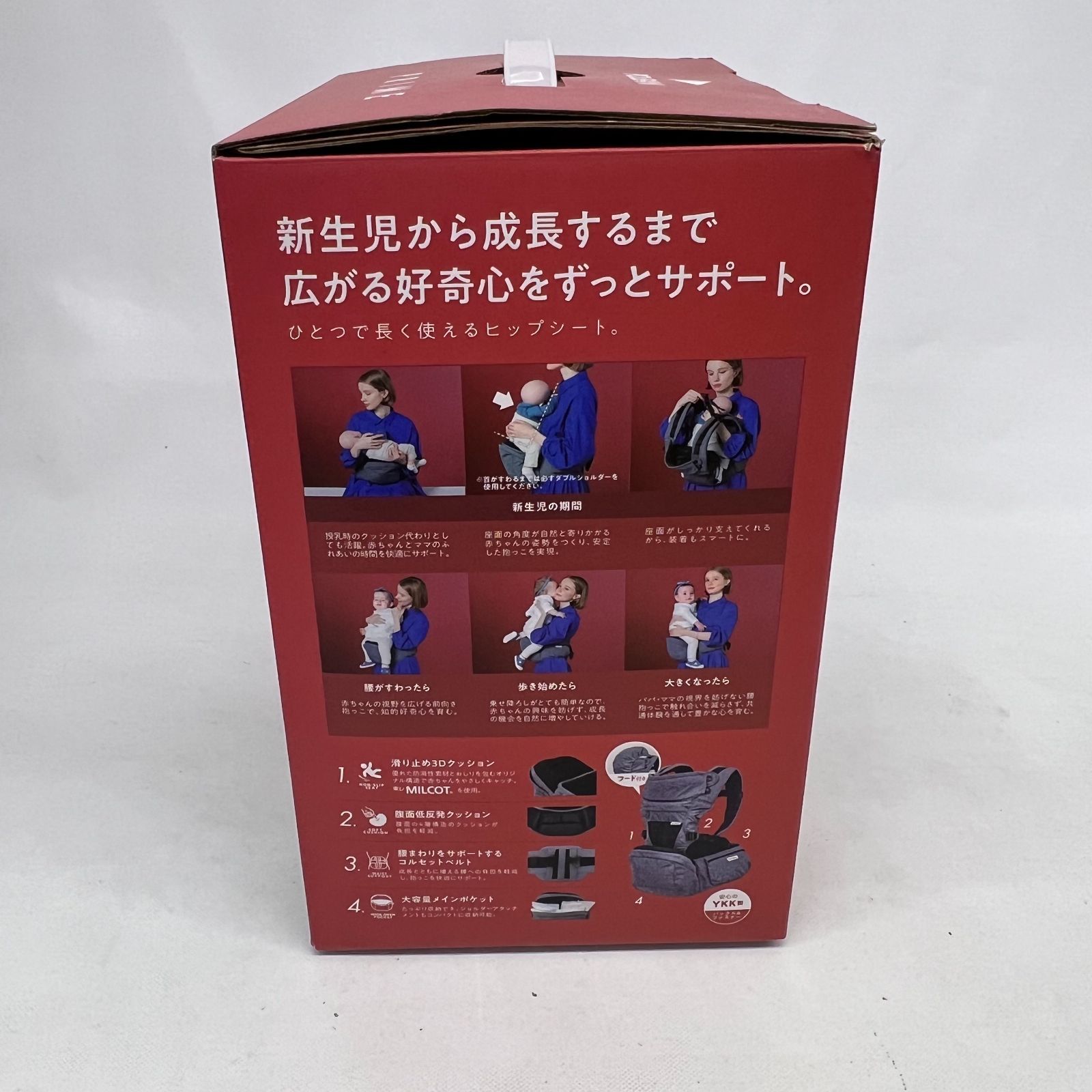 ☆□【美品】 POLBAN PRIME ポルバン プライム ヒップシート P762031 