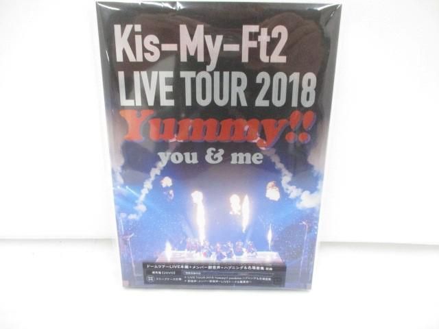 美品 】 Kis-My-Ft2 DVD LIVE TOUR 2018 Yummy!! you＆me 通常盤(初回