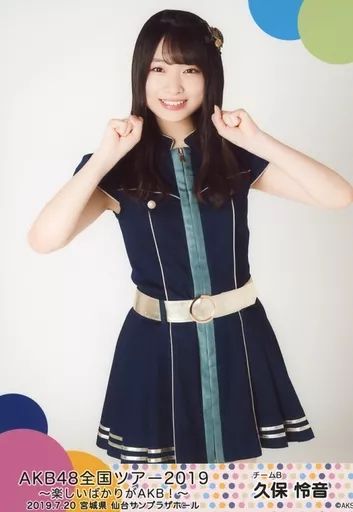 中古】生写真(AKB48・SKE48) 久保怜音/膝上/「AKB48 全国ツアー2019