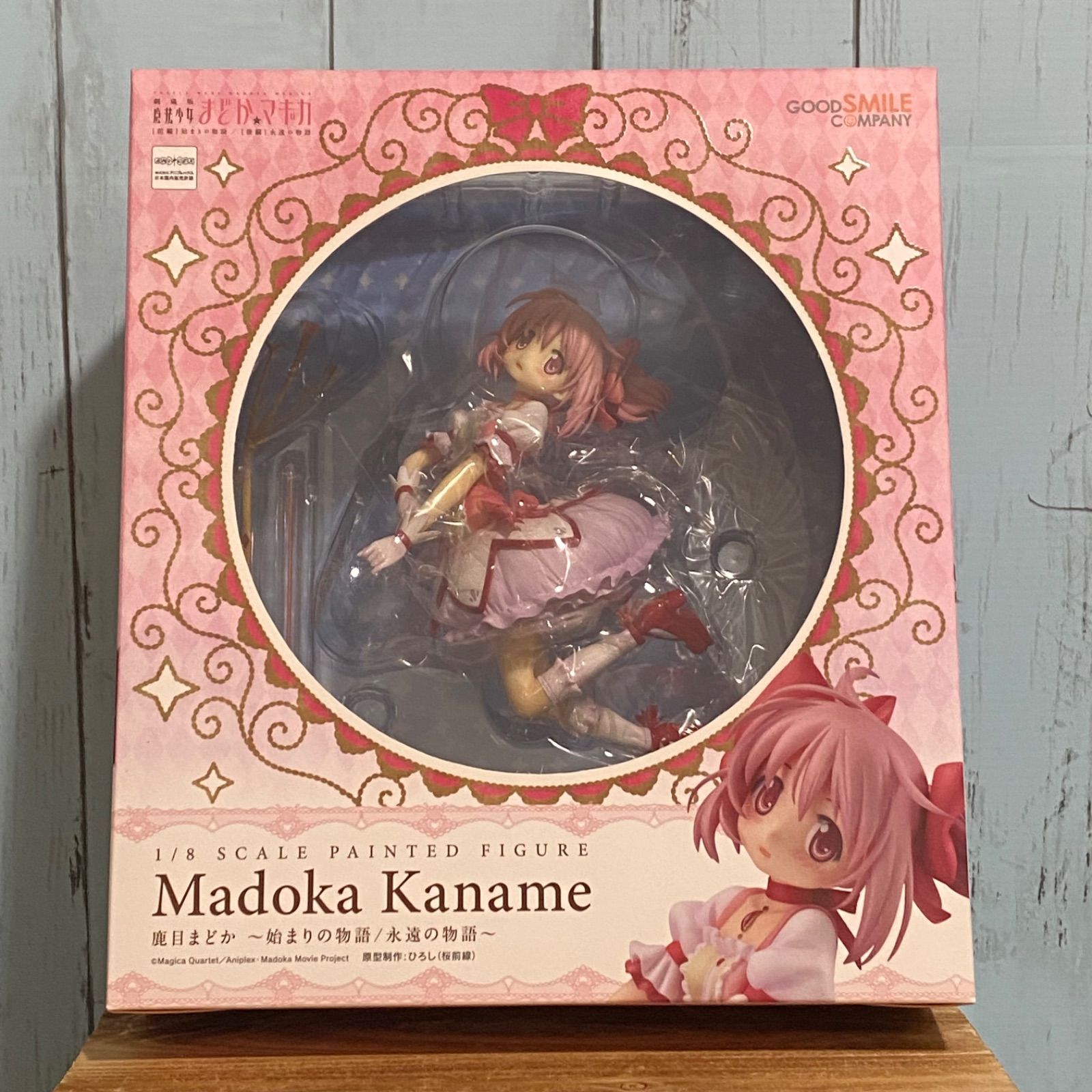 【未開封】鹿目まどか フィギュア 始まりの物語 永遠の物語 まどマギ グッスマ Amazon.co.jp: 劇場版 魔法少女まどか☆マギカ [前編]始まりの