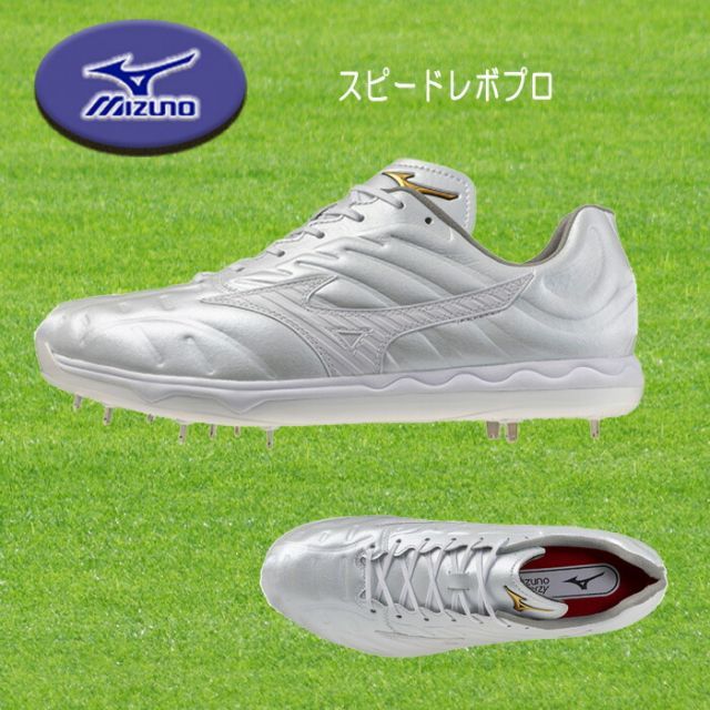 asics HEAT THROW ホワイト/ブラック 23.5cm投てきシューズ 1093A250_001_SR_RT_GLB?$sfcc-