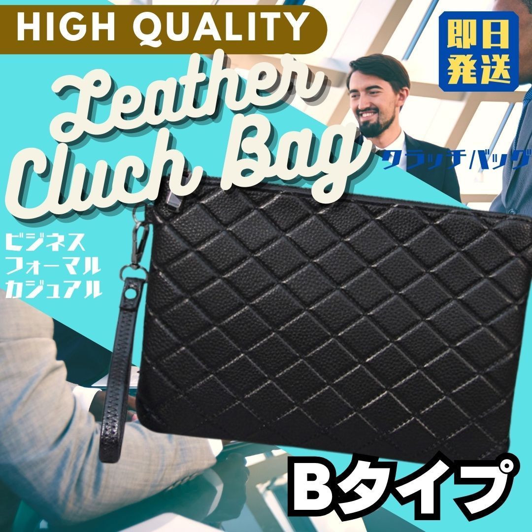 クラッチバッグ メンズ セカンドバッグ ハンドバッグ レザーbおしゃれ