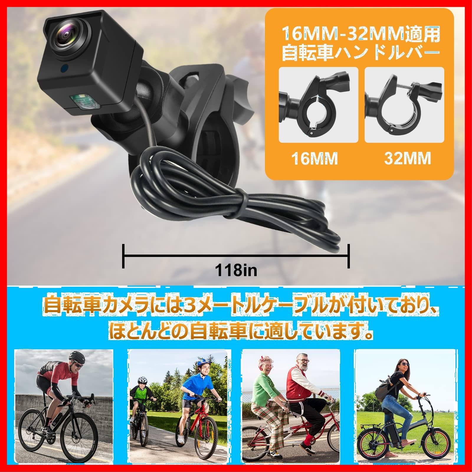 自転車 ミラー