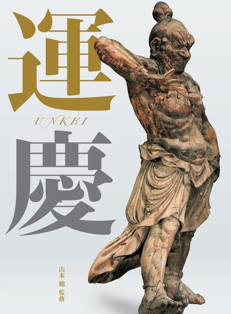 希少価値　「明治節用大全」明治29年発行　（出No.20） 希少価値 「明治節用大全」明治29年発行 （出No.20） 【公式通販】