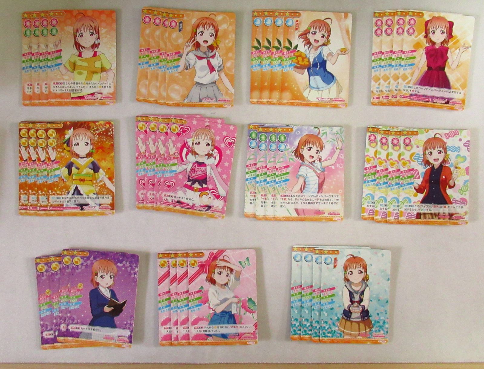 ラブライブ！スクコレ 高海 千歌 プロモ11種セット - メルカリ