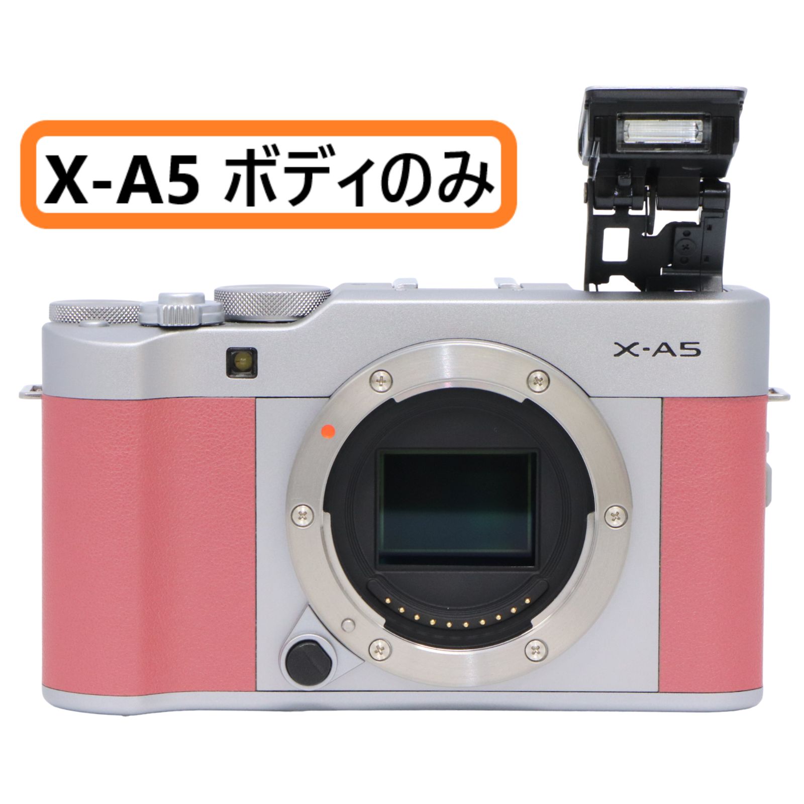 中古美品！FUJIFILM ミラーレス一眼 X-A5ボディ - カメラ、光学機器