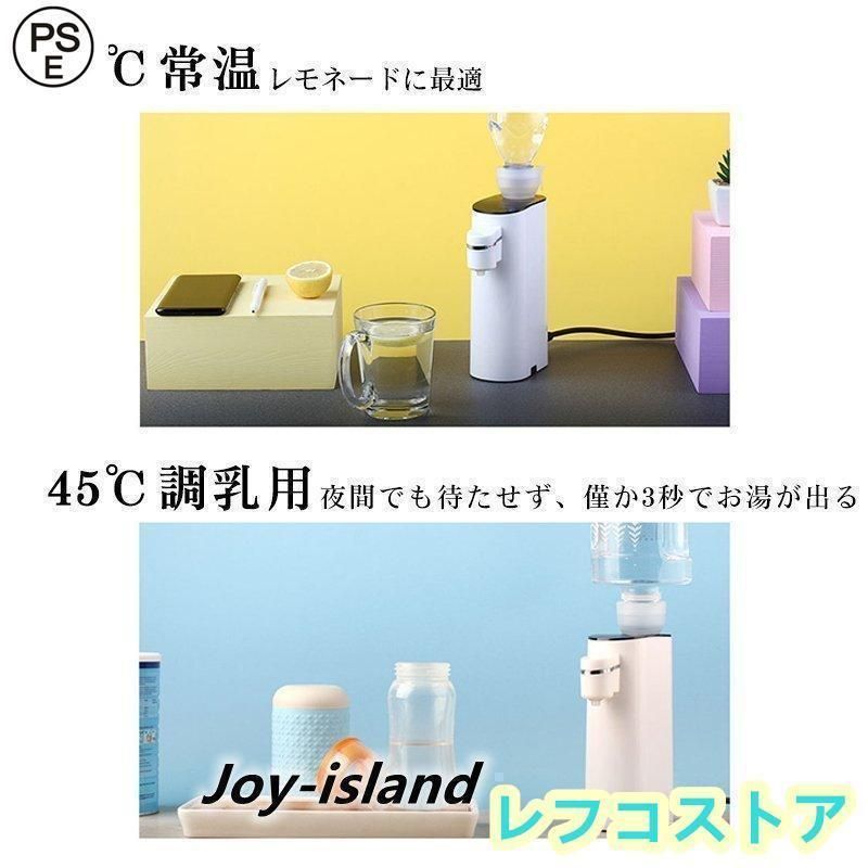 瞬間湯沸かし器 5段階水温調節
