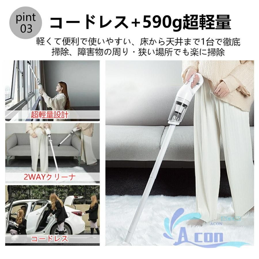 掃除機