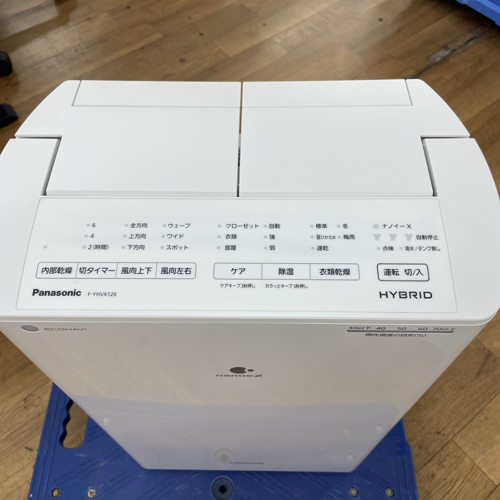 パナソニック ハイブリッド方式除湿乾燥機 F-YHFX120(S) ナノイー除菌 デシカント方式＆コンプレッサー方式【安心取引】保証有 M450☆Panasonic⁄パナソニック 除湿乾燥機 F-YHFX120-S⁄ 中古品⁄動作