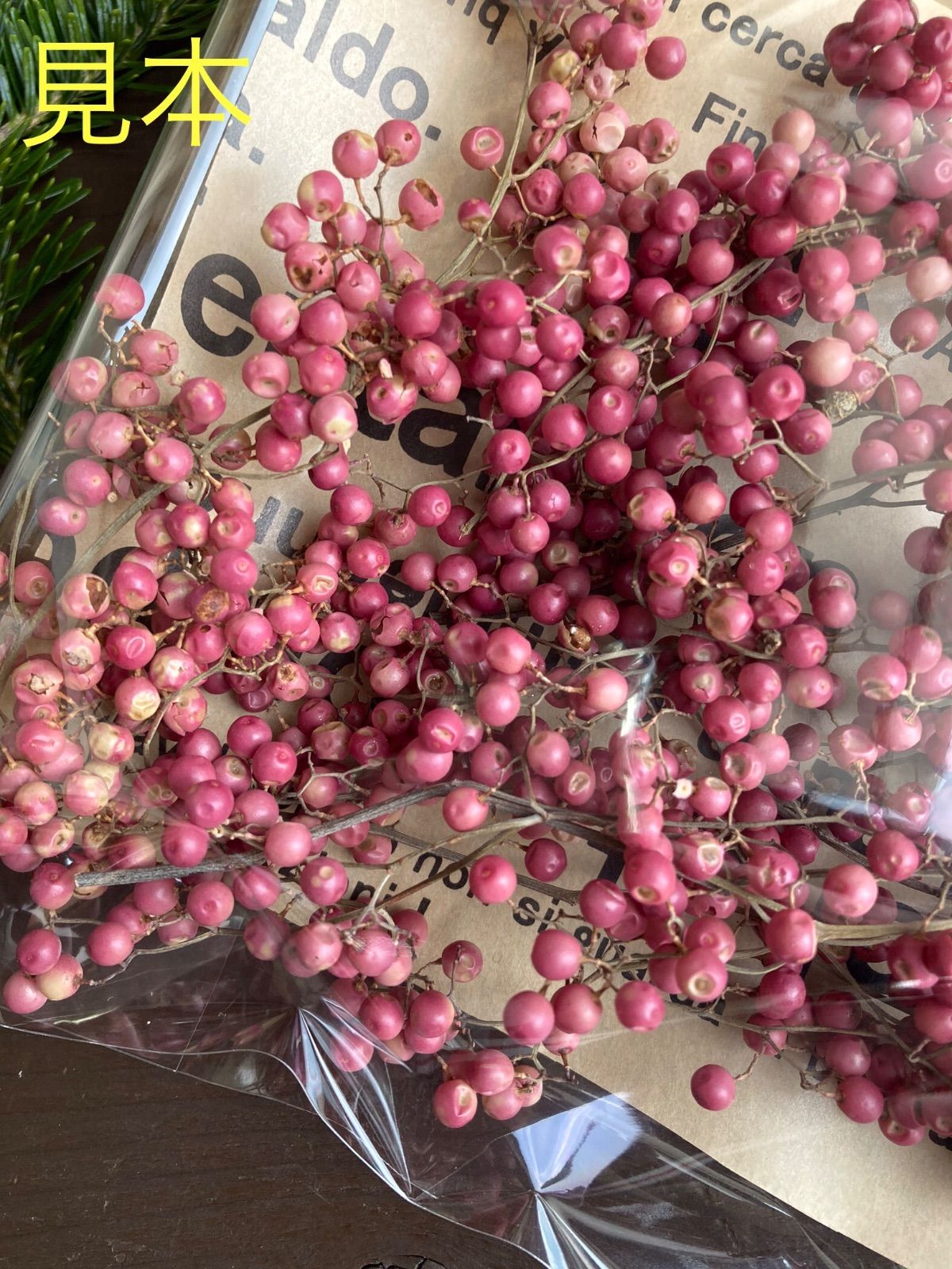 ナチュラル ドライフラワー ピンク ペッパーベリー 40g 花材