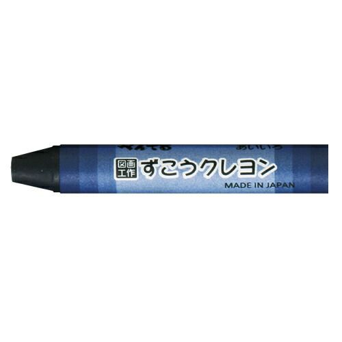 （まとめ） クレヨン ぺんてる ずこうクレヨン 藍色 PTCG-T24 4902506296092 1箱【×20セット】