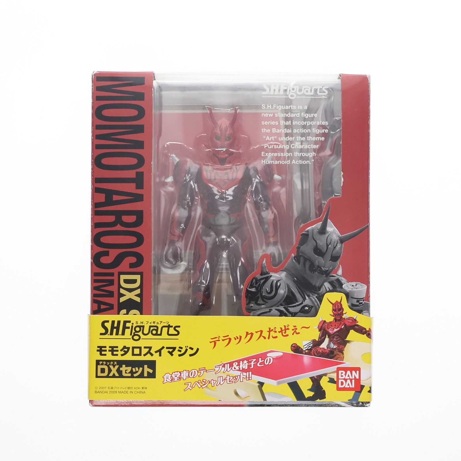 S.H.Figuarts(フィギュアーツ) モモタロスイマジンDXセット 仮面 