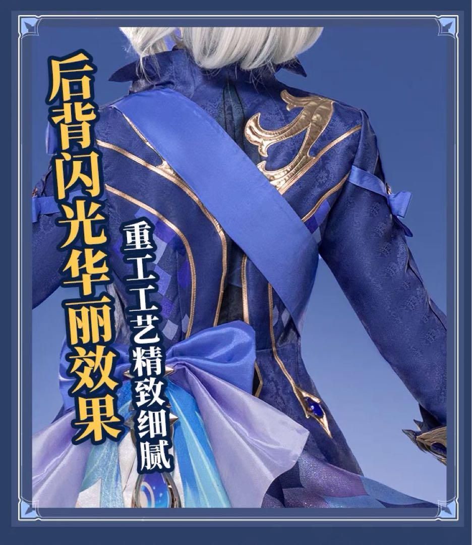 コスプレ衣装