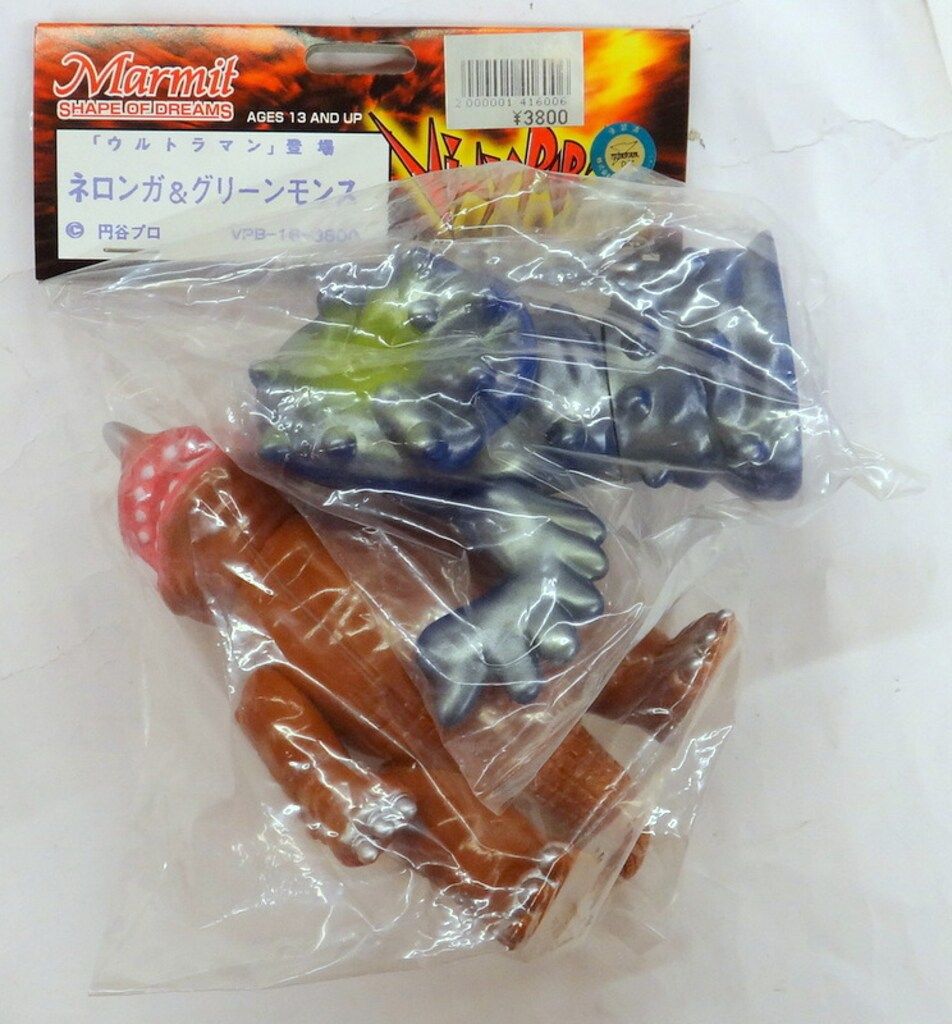 マーミット 世紀の大怪獣シリーズ|ビニパラベビー ネロンガ-グリーンモンス ネロンガ茶成型|グリーン青成型