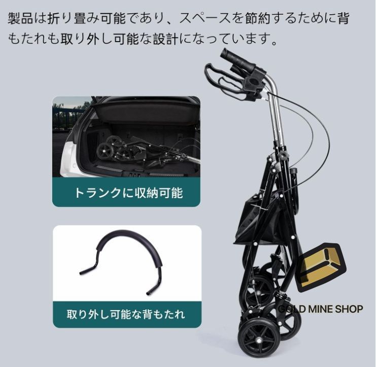 介護用品