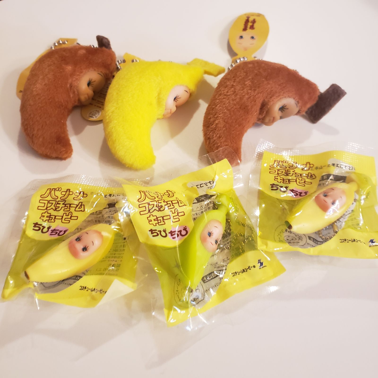 バナナ コスチュームキューピー キーホルダー セット まとめ売り 