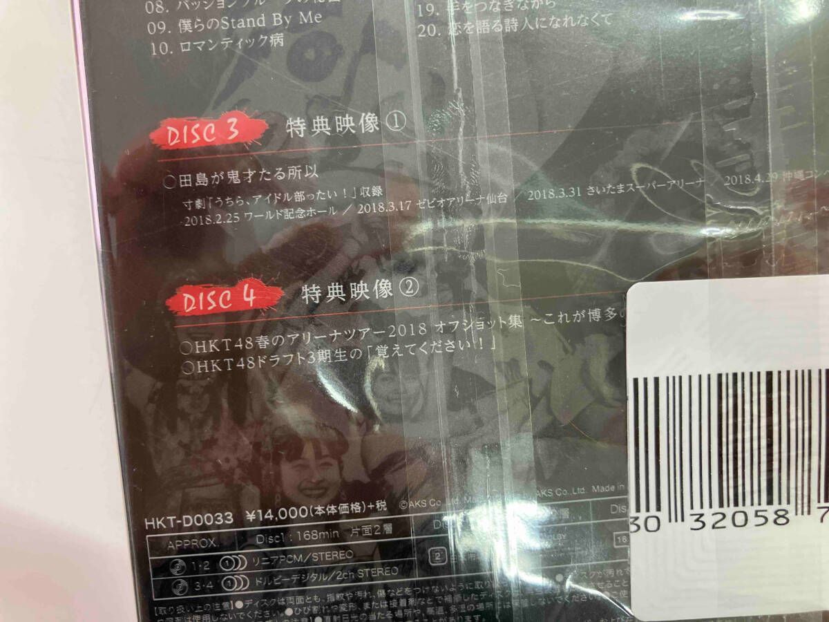 DVD HKT48春のアリーナツアー2018 ~これが博多のやり方だ